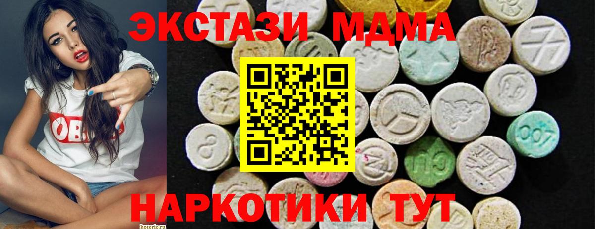 Экстази TESLA Асино
