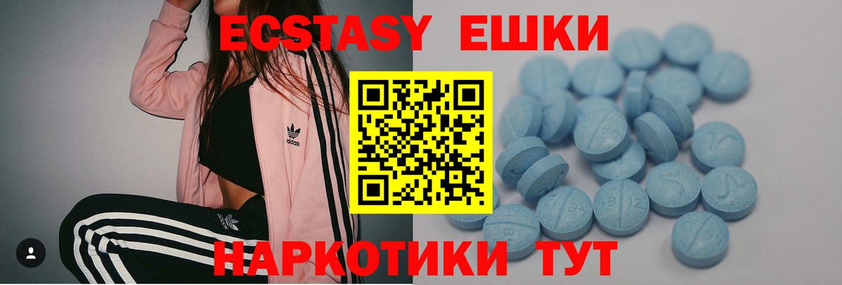 Cocaine  Бошки Шишки  Кетамин  Меф   Вход с VPN  Асино  ГЕРОИН 