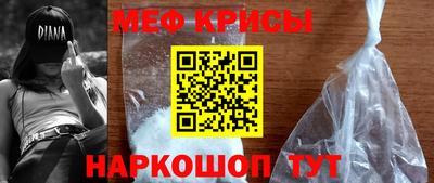 дживик Нягань