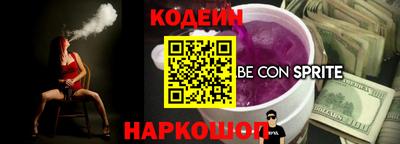 молекула духа Обь