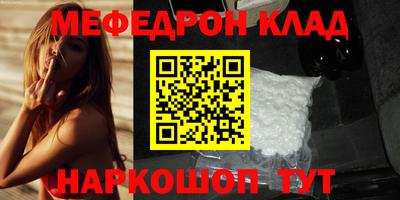спиды Кудрово