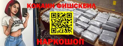 молекула духа Обь