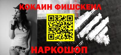 молекула духа Обь