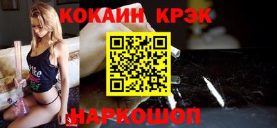 молекула духа Обь