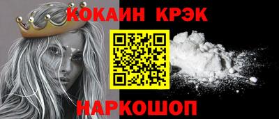 молекула духа Обь