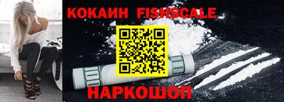 молекула духа Обь