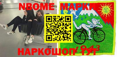 молекула духа Обь