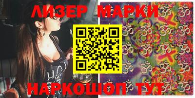 молекула духа Обь