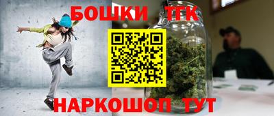 молекула духа Обь