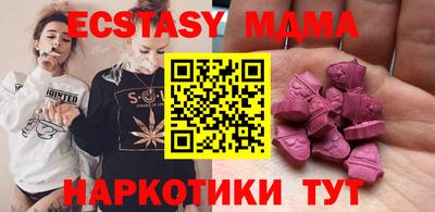 молекула духа Обь