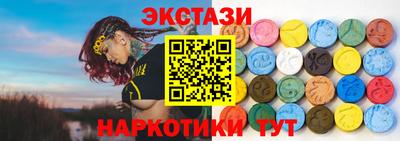 молекула духа Обь