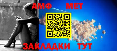 молекула духа Обь