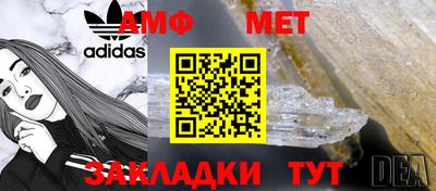 гашишное масло Кузнецк