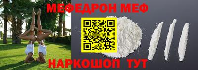 молекула духа Обь
