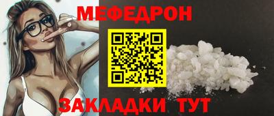 mdpv Обнинск