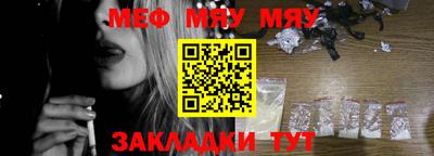 молекула духа Обь