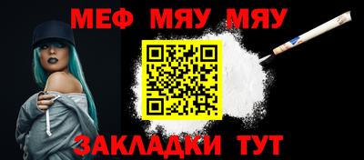 молекула духа Обь