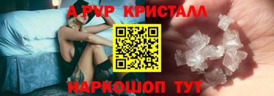 бутик Кудымкар