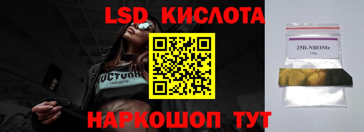 Асино  LSD-25 экстази ecstasy  гидра ONION  Лсд 25 экстази ecstasy  Вход с VPN 