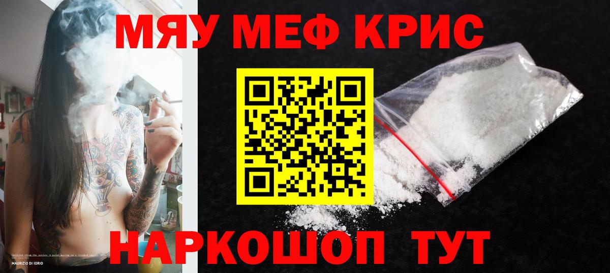 Бошки Шишки Асино