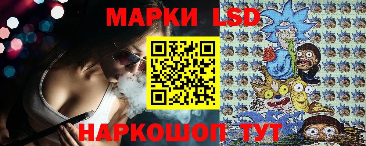 наркошоп  Вход с VPN  Наркотические марки 1,8мг  Асино  Наркотические марки 1,8мг  Наркотические марки 