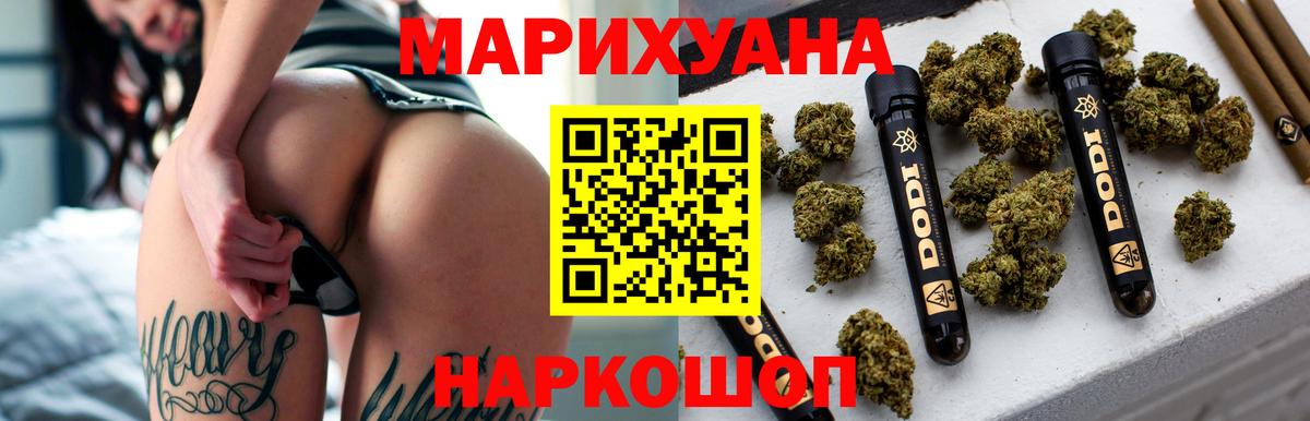 Канабис MAZAR  Вход с VPN  Асино  МАРИХУАНА гибрид  МАРИХУАНА OG Kush 